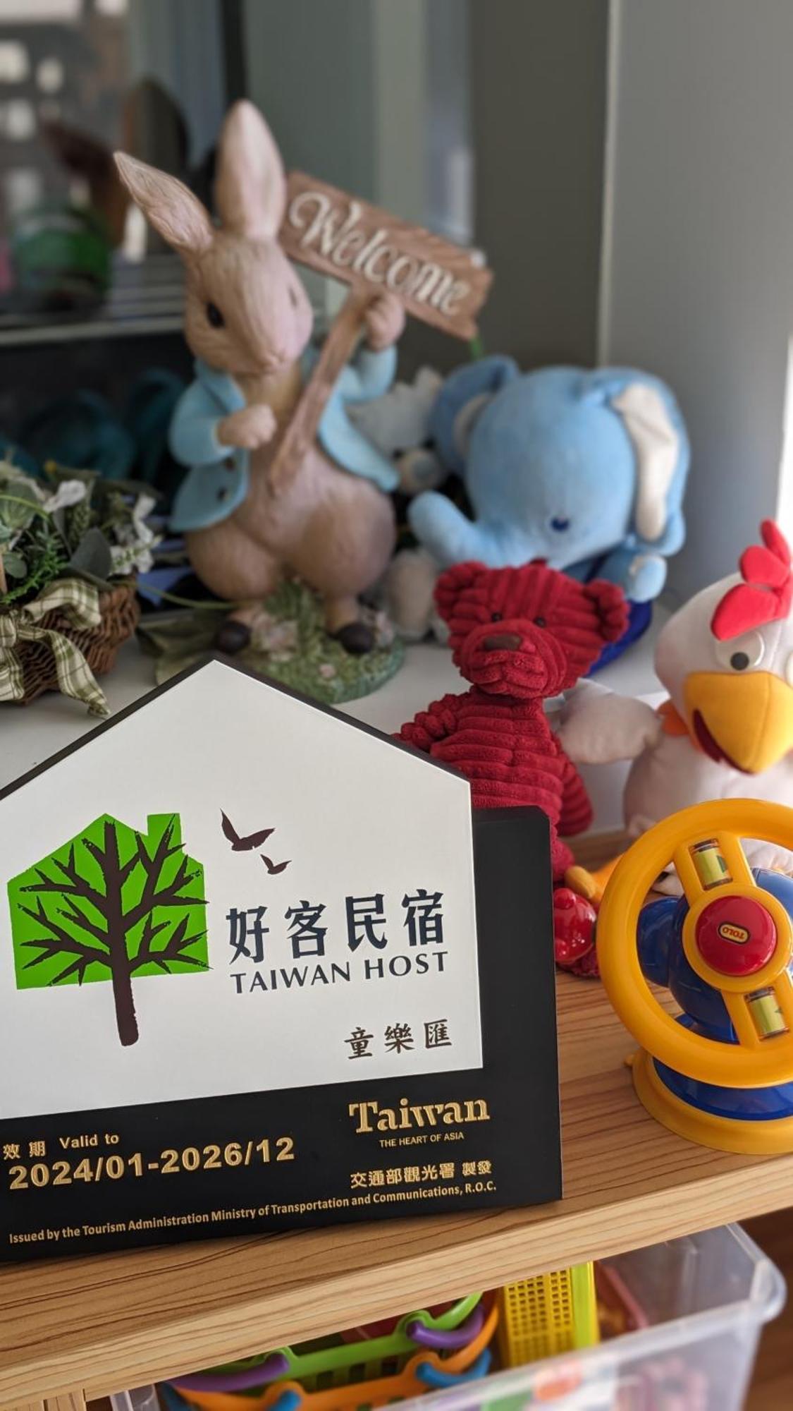 Happy Together B&B Wujie Ngoại thất bức ảnh