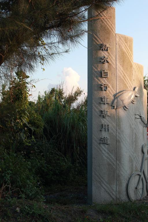 Happy Together B&B Wujie Ngoại thất bức ảnh